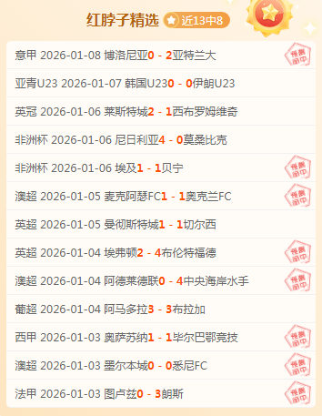 谈球吧,资讯,谈球吧官方网站,谈球吧,谈球吧官方网站,谈球吧平台