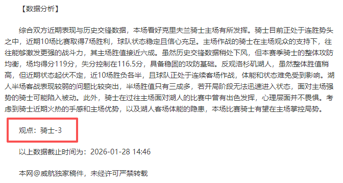 罗马豪砸,瞄准伊卡迪,锁定都灵新,谈球吧,谈球吧官方网站,谈球吧平台