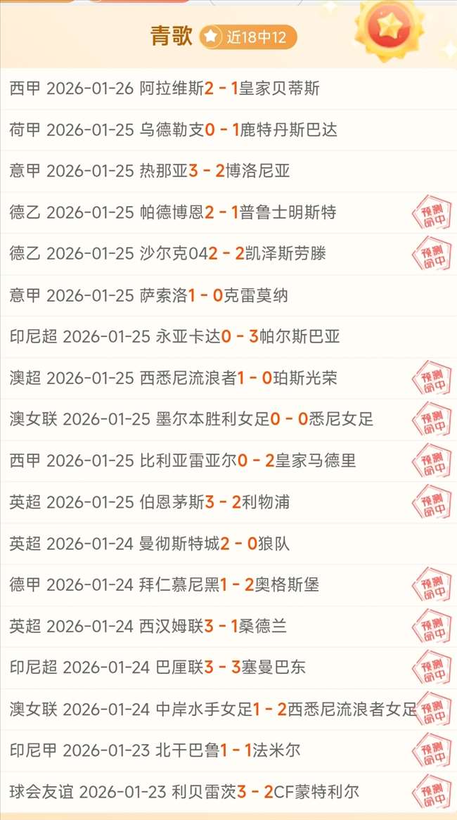 黑山队逆转,战胜直布罗,约维蒂奇与,谈球吧,谈球吧官方网站,谈球吧平台