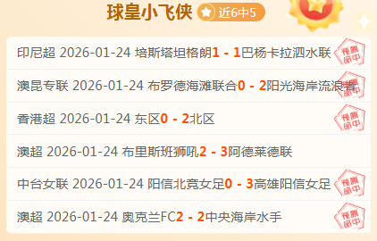 皇马拟冬窗,引迪巴拉,或用两名球,谈球吧,谈球吧官方网站,谈球吧平台