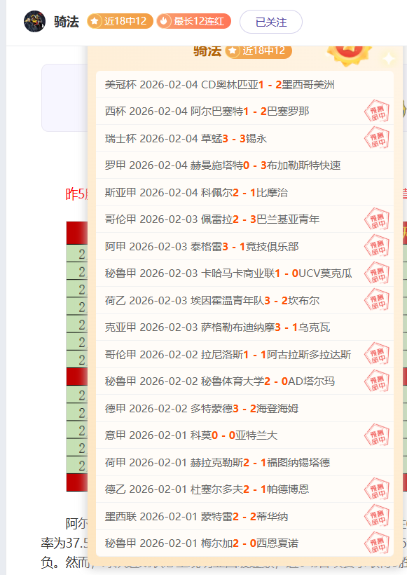搭建技能融,合与民意相,通的交流纽,谈球吧,谈球吧官方网站,谈球吧平台