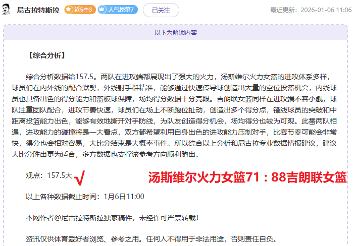 麦卡利斯特,父谈曼联,儿子无缘加,谈球吧,谈球吧官方网站,谈球吧平台