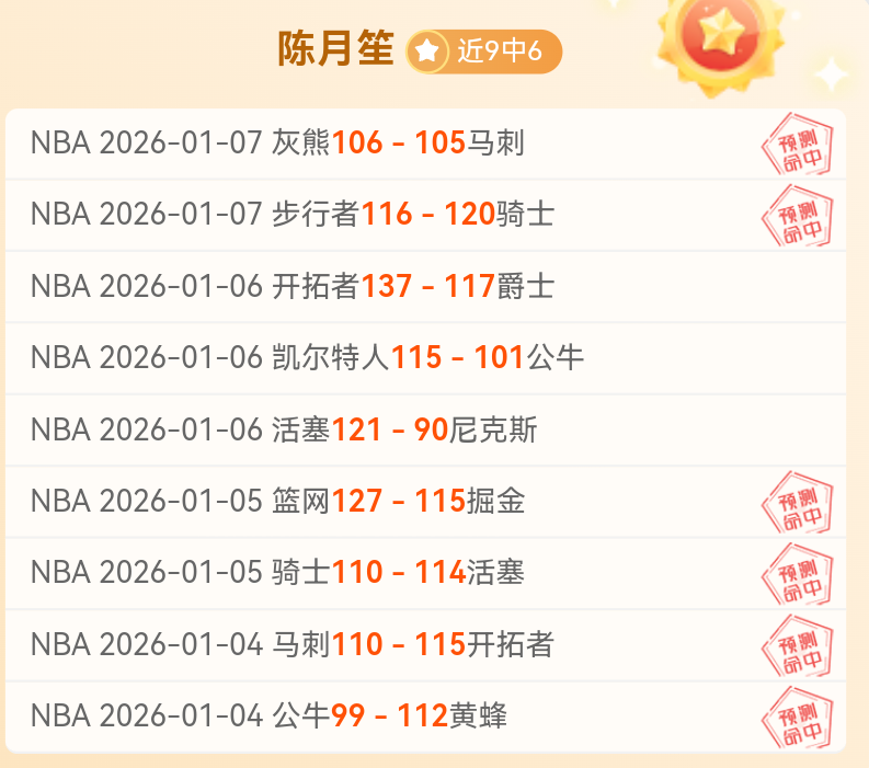 莱因克尔提,议萨拉赫公,开道歉,谈球吧,谈球吧官方网站,谈球吧平台