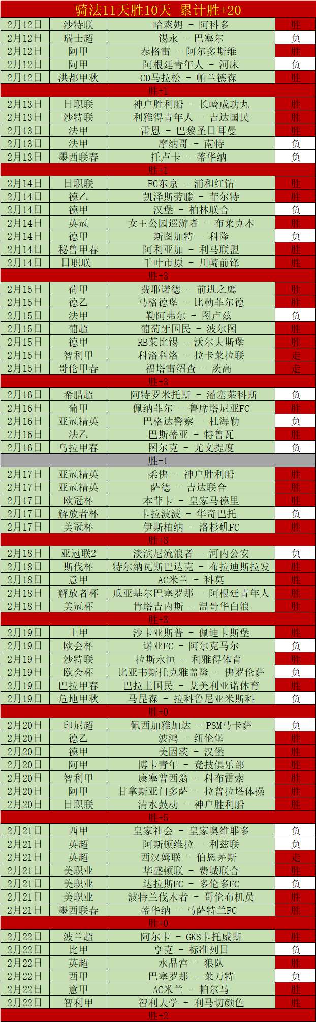 梅州客家晋,级中超,陕西联合与,谈球吧,谈球吧官方网站,谈球吧平台