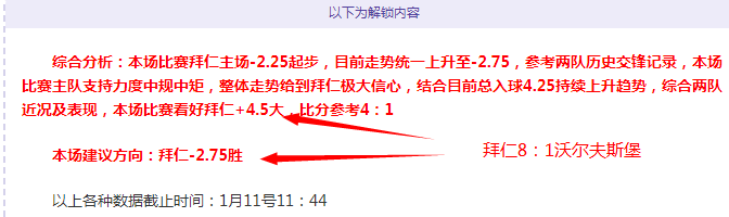 德媒透露,皇家马德里,瞄准多特蒙,谈球吧,谈球吧官方网站,谈球吧平台