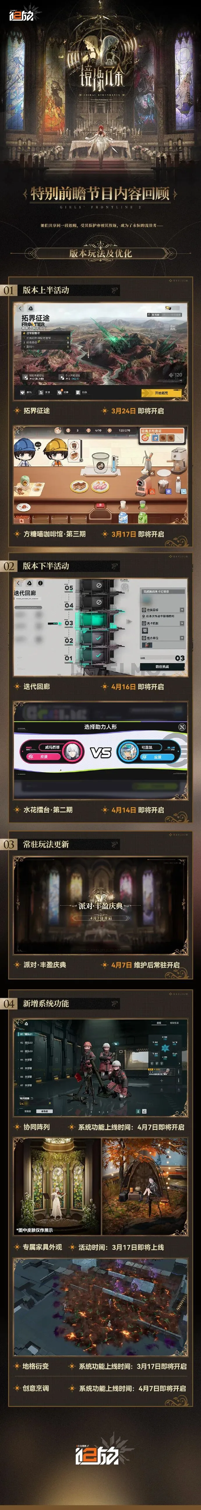 哈尔滨亚冬,会开幕式浪,漫时刻回顾,谈球吧,谈球吧官方网站,谈球吧平台