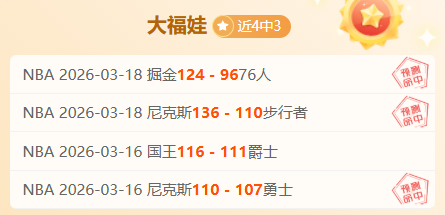 土杯连战告,专家解析大,乐透期号推,谈球吧,谈球吧官方网站,谈球吧平台