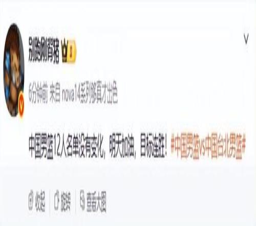 姆巴佩独中,靶心,母在颁奖台,谈球吧,谈球吧官方网站,谈球吧平台