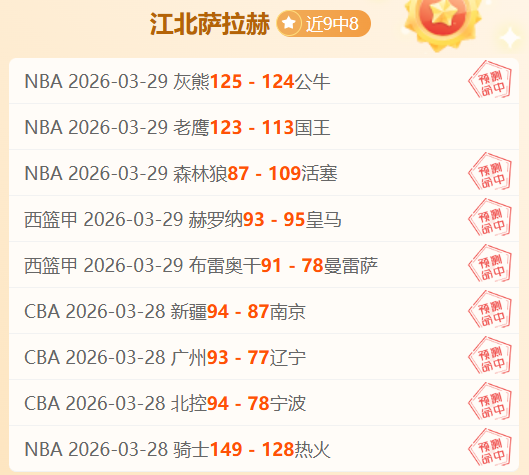 绿军新主大,举投资,忠实粉丝传,谈球吧,谈球吧官方网站,谈球吧平台