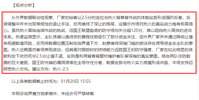 周日,意甲赛程,佛罗伦萨对,谈球吧,谈球吧官方网站,谈球吧平台