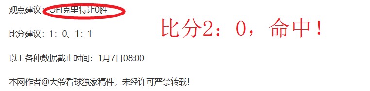 大乐透期号,专家推荐,质合分析前,谈球吧,谈球吧官方网站,谈球吧平台