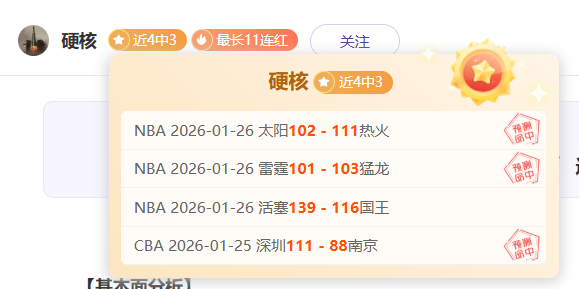 大乐透期号,专家推荐,质合分析前,谈球吧,谈球吧官方网站,谈球吧平台