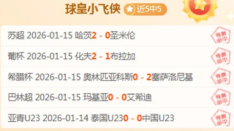 卡萨多右膝受伤，预计两个月休战，巴塞罗那官方公布
