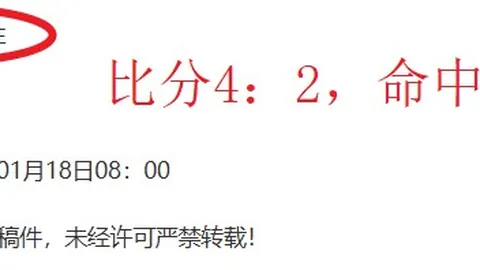 “赵治勋棋牌生涯争议首现：违规争议案终以平局落幕，经典一幕重现”