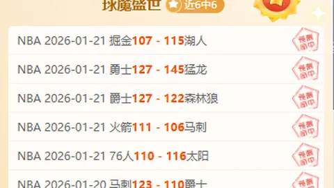 曼城击败马竞，德布劳内进球助球队取胜欧冠