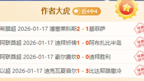 15战辉煌！破坏者客场豪取NBLA佳绩，实力见证与数据共鸣！