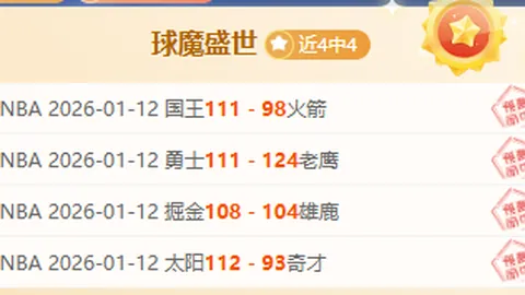 “残特奥会单板滑雪坡面回转赛盛况报道”