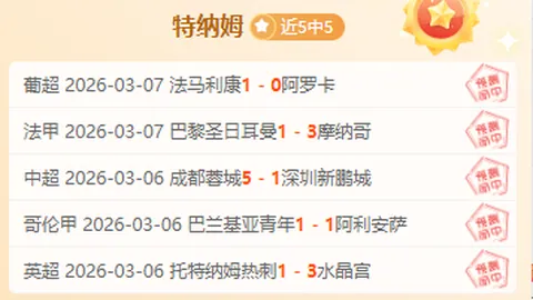 激战一触即发！马达莱纳联与卡利博卡青年巅峰对决，谁能问鼎荣耀？