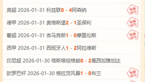 大乐透期号专家推荐：伯希索罗回暖前景分析