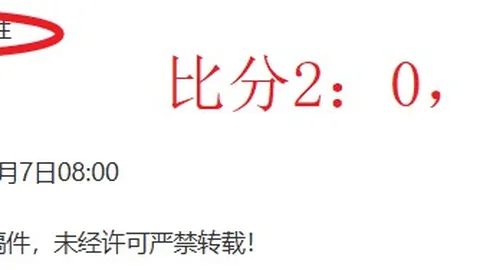 大乐透期号专家推荐：质合分析前区十码，垫底队主场对决